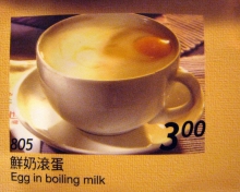 scrap-chinese-tea1.jpg