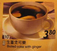 scrap-chinese-tea2.jpg